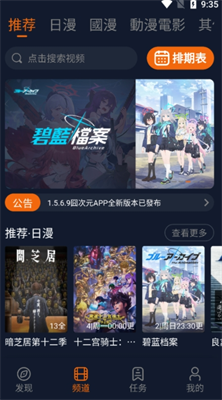 平台功能展示