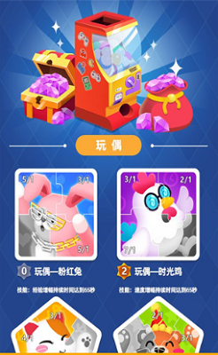 设备升级界面