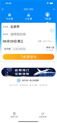 u51fau884c365