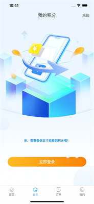 u51fau884c365app