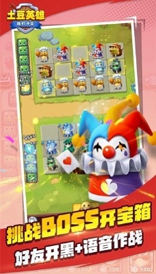 u968fu673au51b2u7a81u571fu8c46u82f1u96c4u6700u65b0u514du8d39u7248