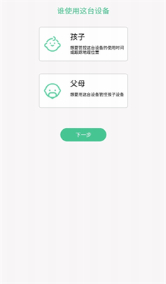 u9752u67e0u5b88u62a4