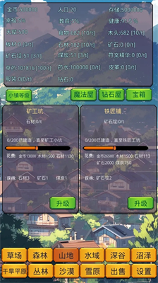 u5c0fu9547u7ecfu8425u519cu573au6a21u62dfu5668u5185u7f6eu83dcu5355u6700u65b0u7248