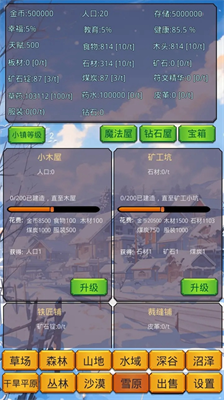 u5c0fu9547u7ecfu8425u519cu573au6a21u62dfu5668u514du8d39u7248u6700u65b0u7248
