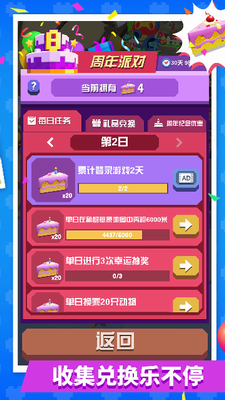 u75afu72c2u52a8u7269u56edu65e0u9650u91d1u5e01u7248