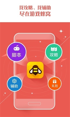 u8702u7a9du52a9u624bu5b89u5353u7248