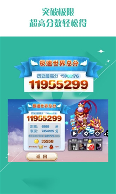 u8702u7a9du52a9u624bu514du8d39u7248