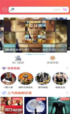 u7231u7f8eu5267app