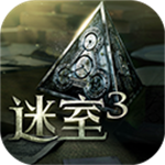 未上锁的房间3免费完整版沉浸v1.08 无限提示版