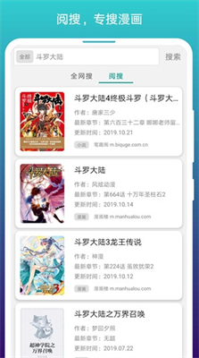 u6f2bu753bu9605u7ad9