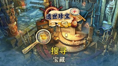 u9057u4e16u73cdu5b9du5bfbu7269u4e09u6d88u65e0u9650u91d1u5e01u7248