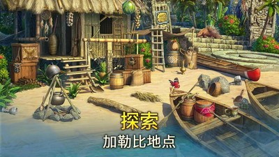 u9057u4e16u73cdu5b9du5bfbu7269u4e09u6d88u6e38u620fu6700u65b0u7248