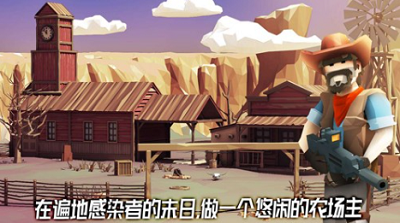 农场全景