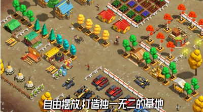 建设界面