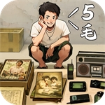 时光杂货店复古经营之旅v1.0.1 无限金钱版