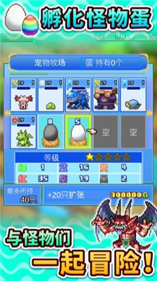 u5927u822au6d77u63a2u9669u7269u8bed