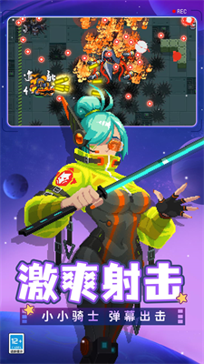 u5143u6c14u9a91u58ebu514du8d39u7248u5168u65e0u9650u4e0bu8f7d