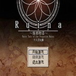 废都物语安卓中文版无限资源解锁v1.0.14重制版