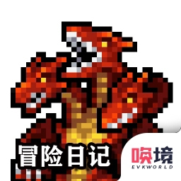 冒险日记免费畅玩横版像素冒险v1.07.58 无限钻石版