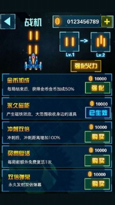 u5168u660eu661fu6218u673au4e0bu8f7d