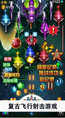 u5168u660eu661fu6218u673au7ea2u5305u7248
