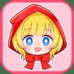 坦率小红帽中文汉化版v1.1免广告版