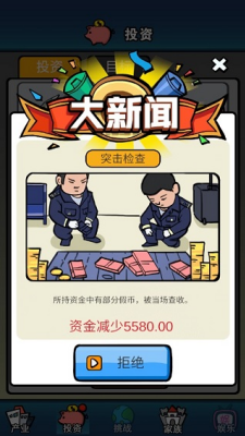 u8d5au4ed6u5341u4e2au4ebfu514du8d39u7248u65e0u9650u91d1u5e01u514du5e7fu544au7248