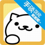 猫咪后院治愈系庭院养成手游玩法v1.14无限金币版