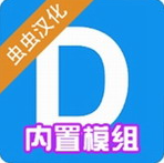 盖瑞模组手机版沙盒创造新v1.5 无限子弹版