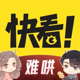 快看动漫海量正版漫画免费畅读v7.83.0 最新版