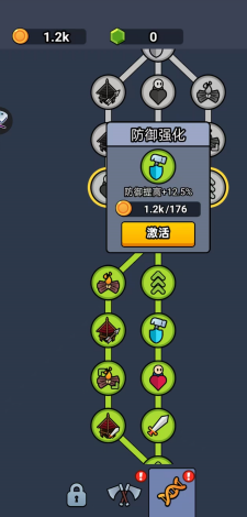 u5168u519bu51b2u950bu65e0u9650u91d1u5e01u7248