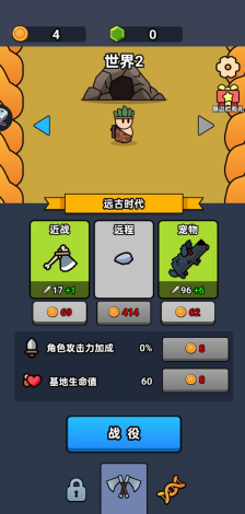 u5168u519bu51b2u950bu514du5e7fu544au7248u4e0bu8f7du6700u65b0u7248u672c