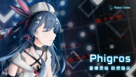 u97f3u6e38phigrosu4e0bu8f7du514du8d39u7248u65e0u9700u767bu5f55u7248