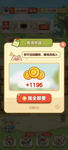 u5168u6c11u517bu732au573au5185u7f6emodu83dcu5355u7248