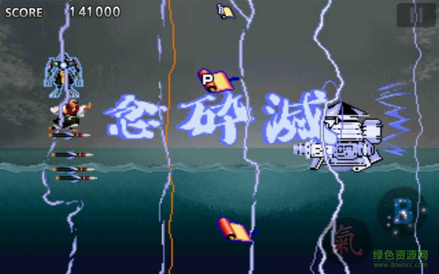 u6218u56fdu4e4bu5203u5168u4ebau7269u7248(Tengai)