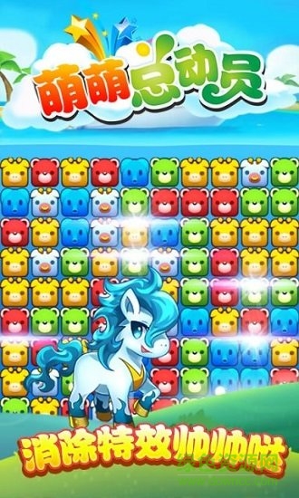 u6d88u6d88u4e50u624bu6e38