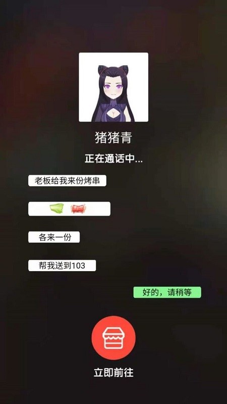 u4f11u95f2u624bu6e38