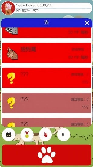 u55b5u55b5u52a8u529b