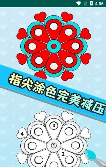 u4f11u95f2u624bu6e38
