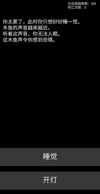 u4e0du6050u6016u7684u6050u6016u6587u5b57