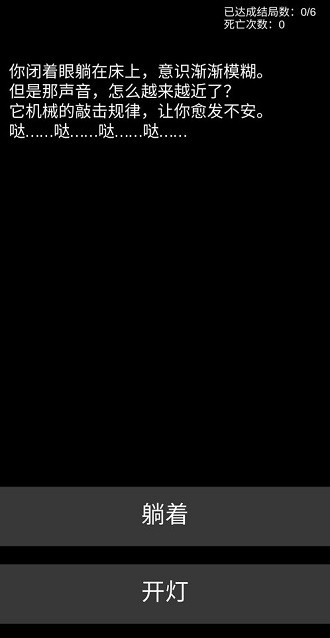 u6587u5b57u6e38u620f