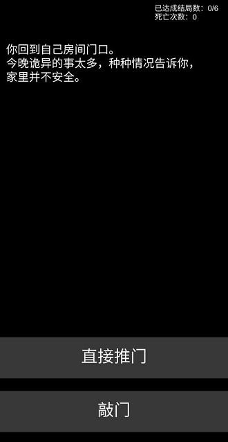 u4e0du6050u6016u7684u6050u6016u6587u5b57u6e38u620f