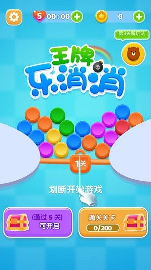 u738bu724cu4e50u6d88u6d88u624bu6e38