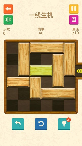 u6ed1u5757u9003u751f