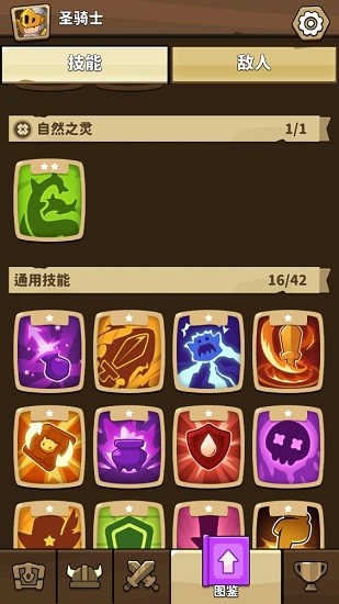 u6d88u9664u624bu6e38
