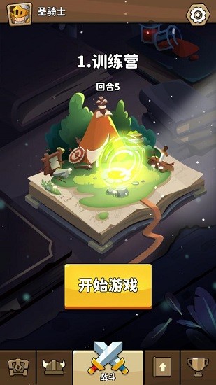 u5339u914du5730u7262u6700u65b0u7248(Rogue Match)