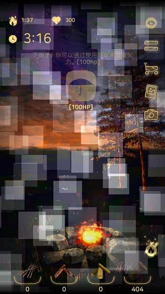 u6cbbu6108u8425