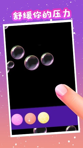 u6a21u62dfu89e3u538bu795eu5668u73a9u6ce5app