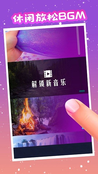 u89e3u538bu624bu6e38