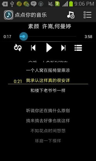 u97f3u4e50u624bu6e38